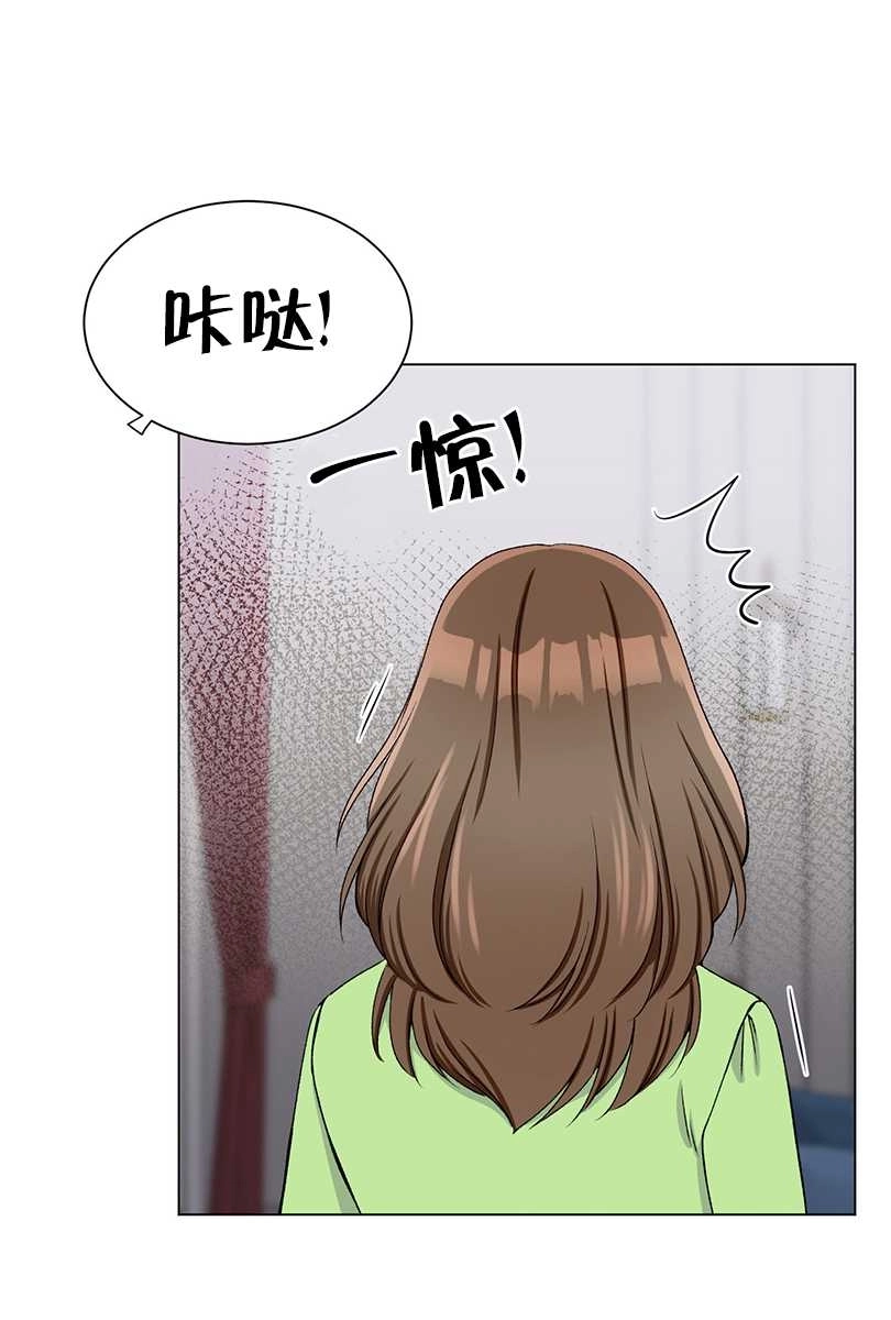 《不纯的同居》第50话 第16页