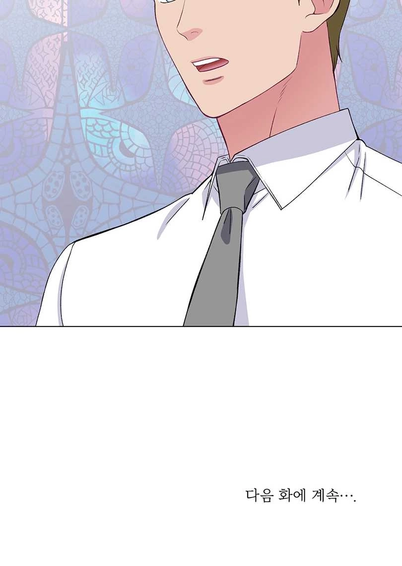 《不纯的同居》第50话 第74页