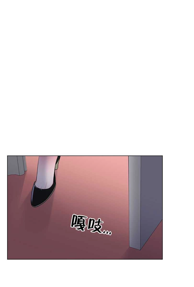 《不纯的同居》第50话 第14页