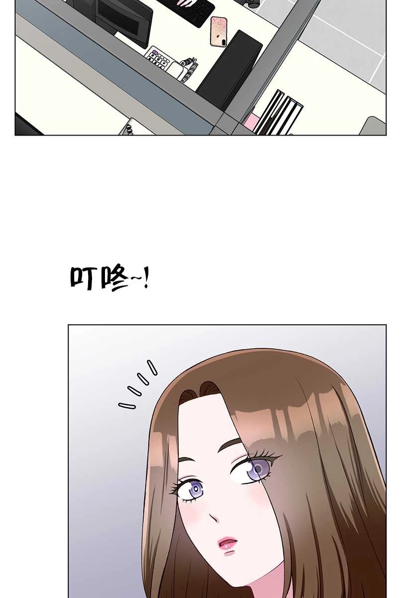 《不纯的同居》第50话 第56页