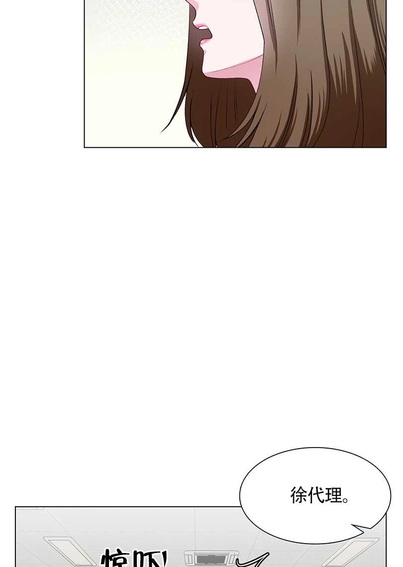 《不纯的同居》第50话 第63页