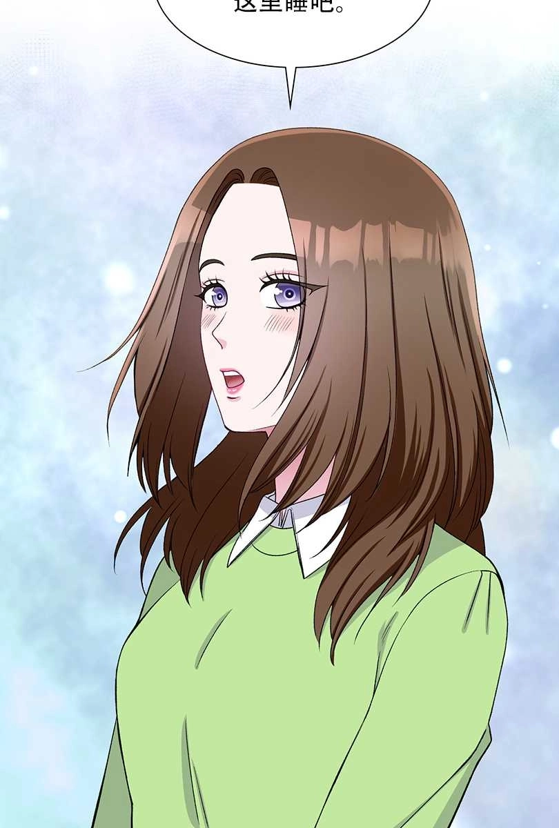 《不纯的同居》第50话 第12页