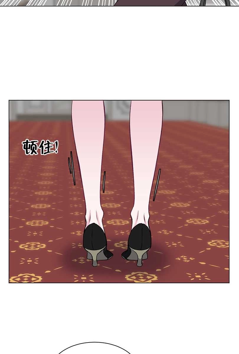 《不纯的同居》第50话 第10页