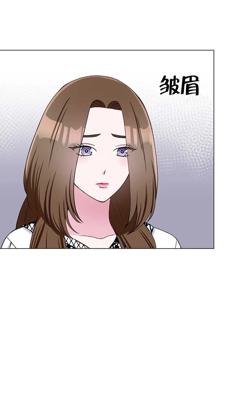 《不纯的同居》第51话 第42页