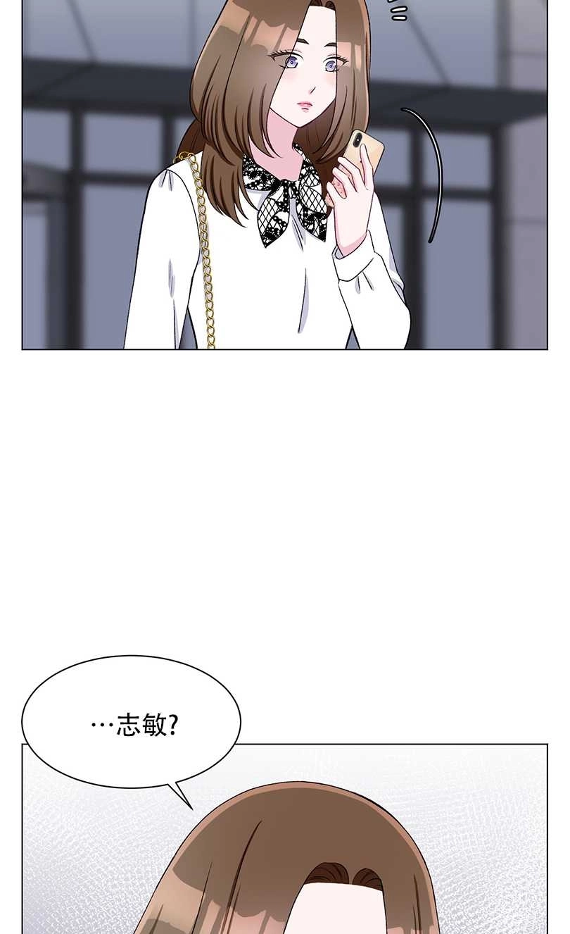 《不纯的同居》第51话 第25页