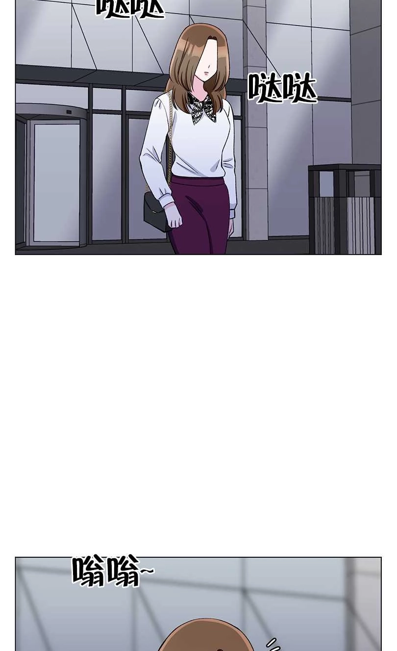 《不纯的同居》第51话 第24页