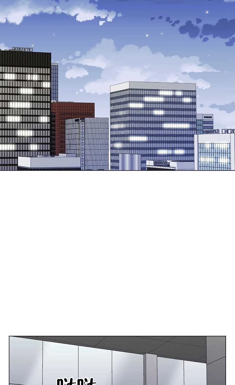 《不纯的同居》第51话 第23页