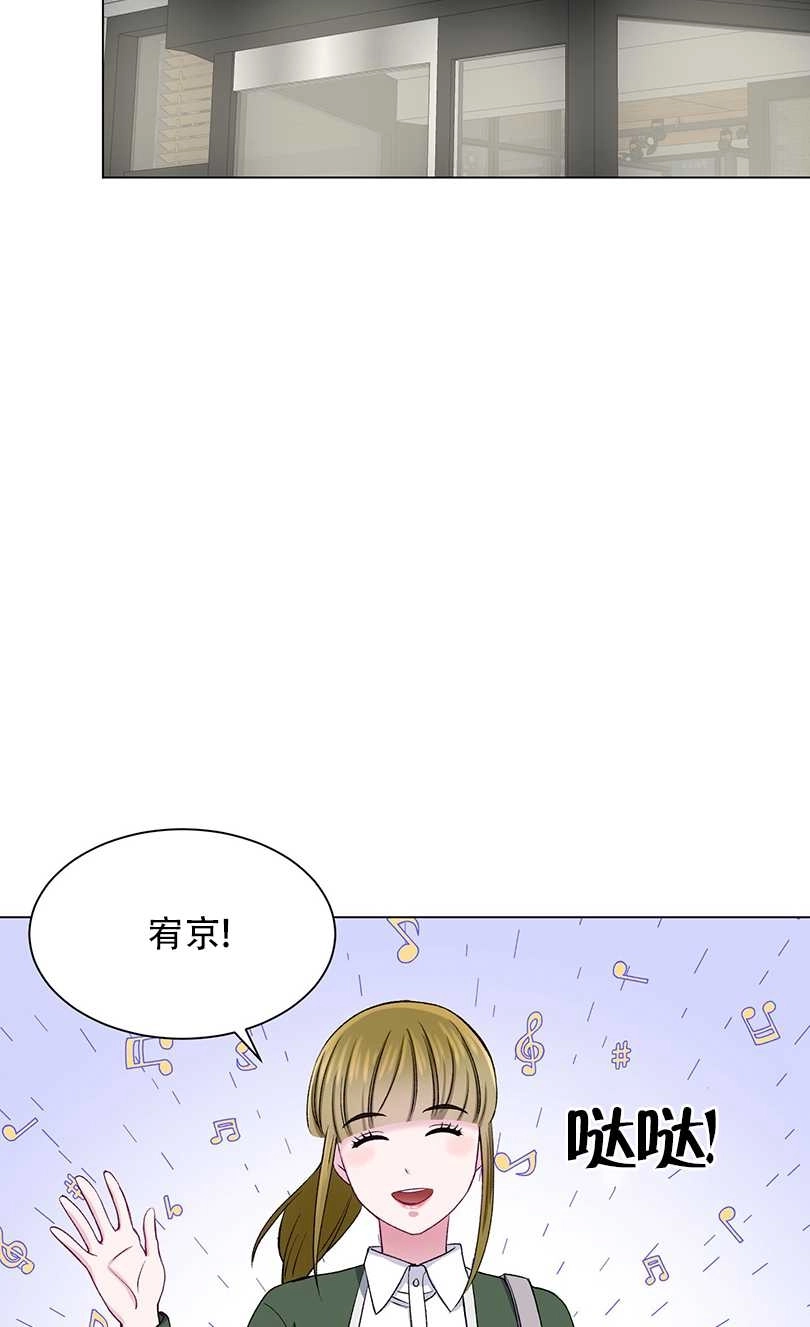 《不纯的同居》第51话 第28页