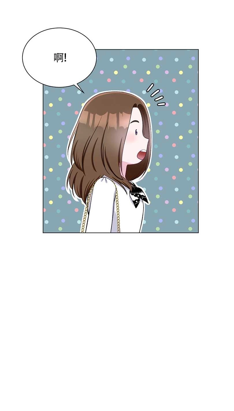 《不纯的同居》第52话 第28页