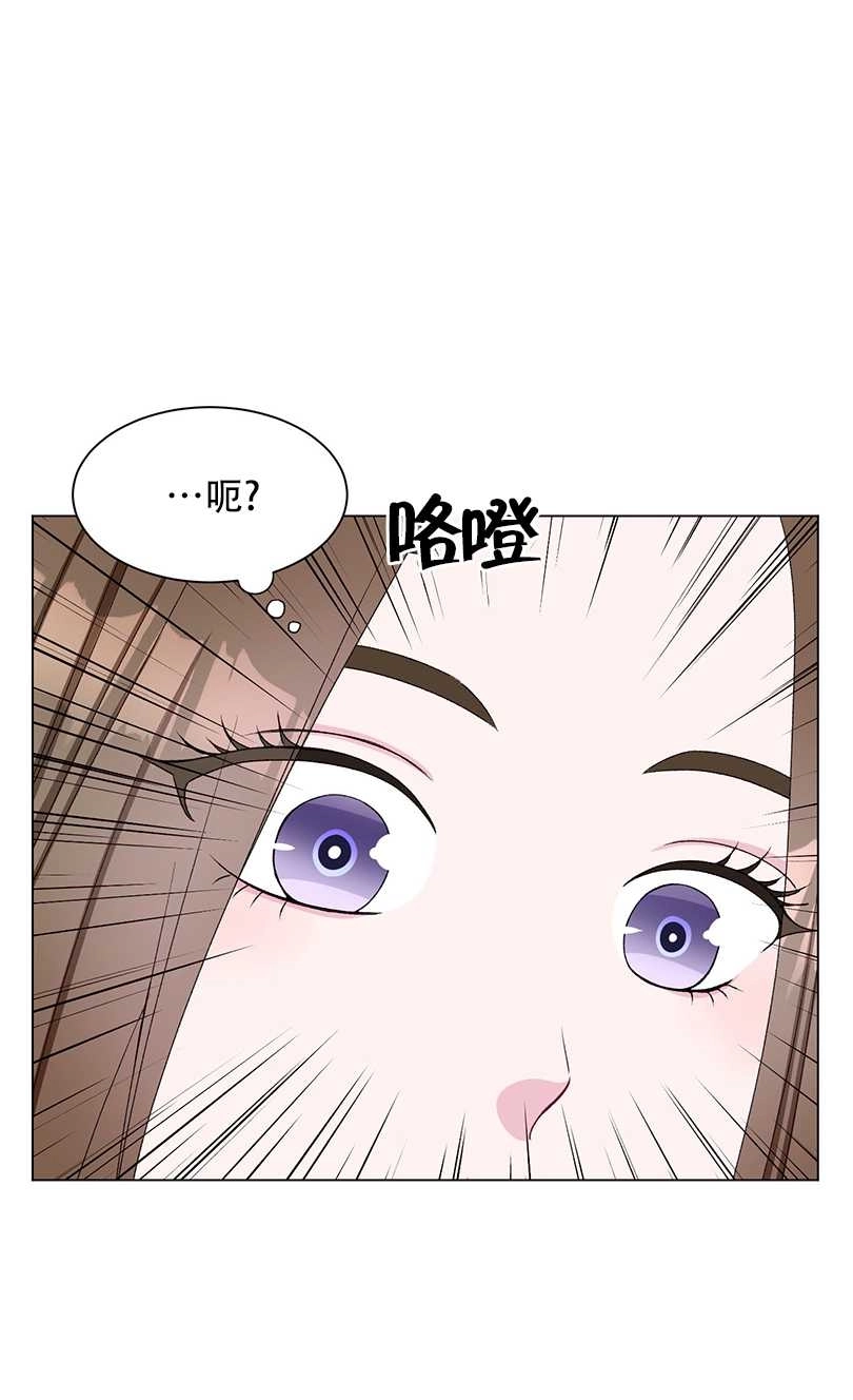 《不纯的同居》第52话 第33页