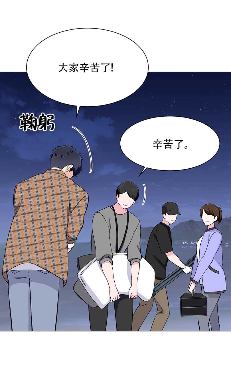 《不纯的同居》第52话 第2页