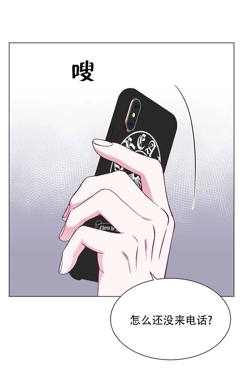 《不纯的同居》第52话 第62页