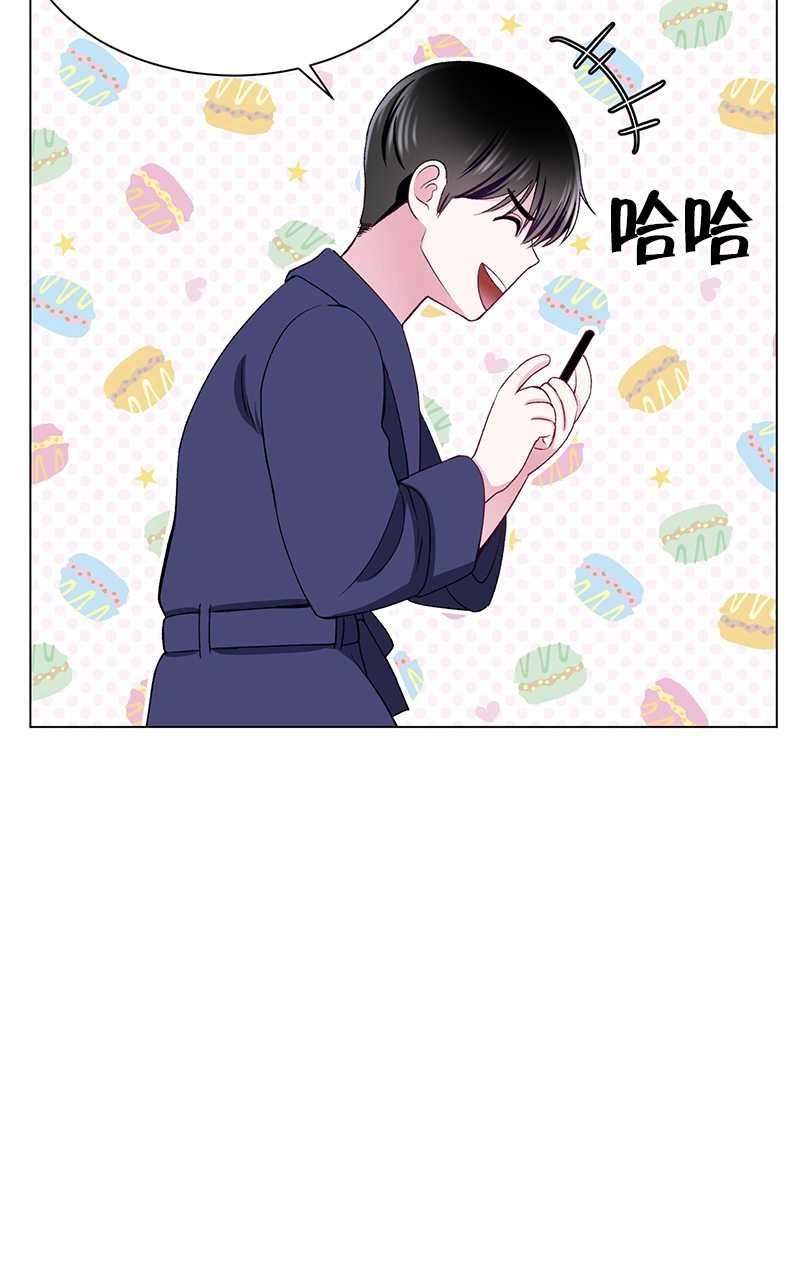 《不纯的同居》第52话 第66页