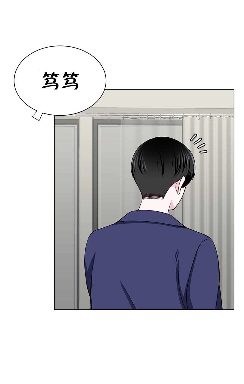 《不纯的同居》第52话 第67页