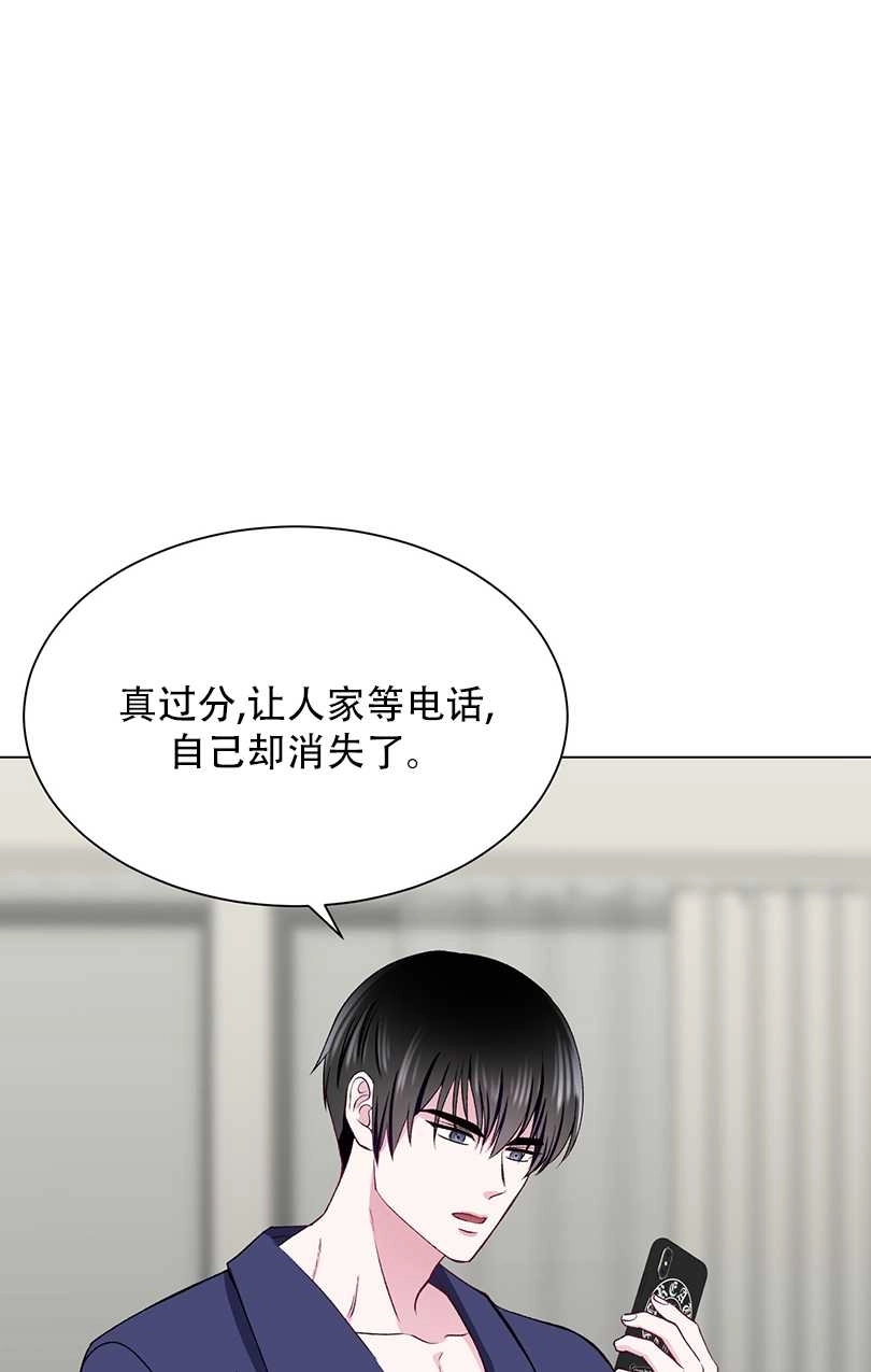 《不纯的同居》第52话 第63页