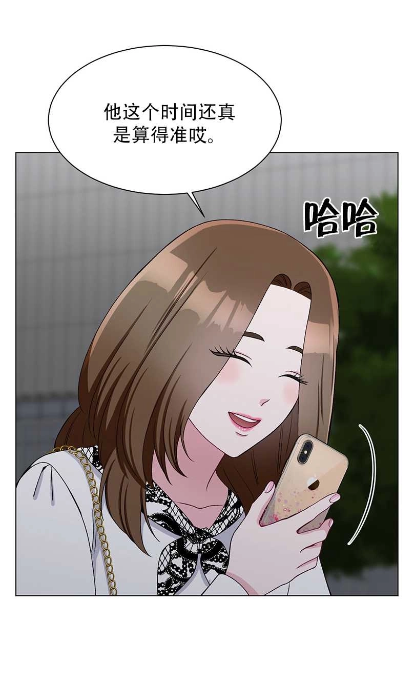 《不纯的同居》第52话 第32页