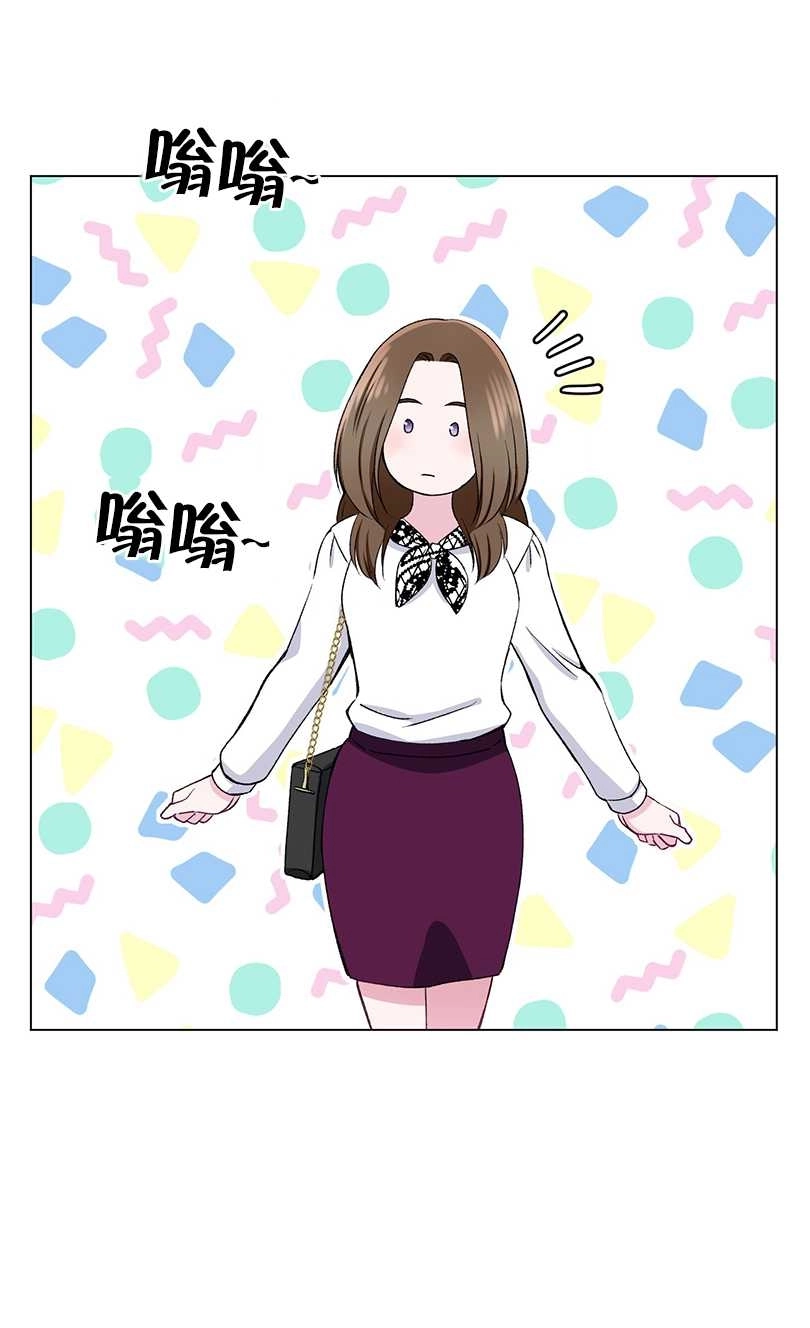《不纯的同居》第52话 第31页