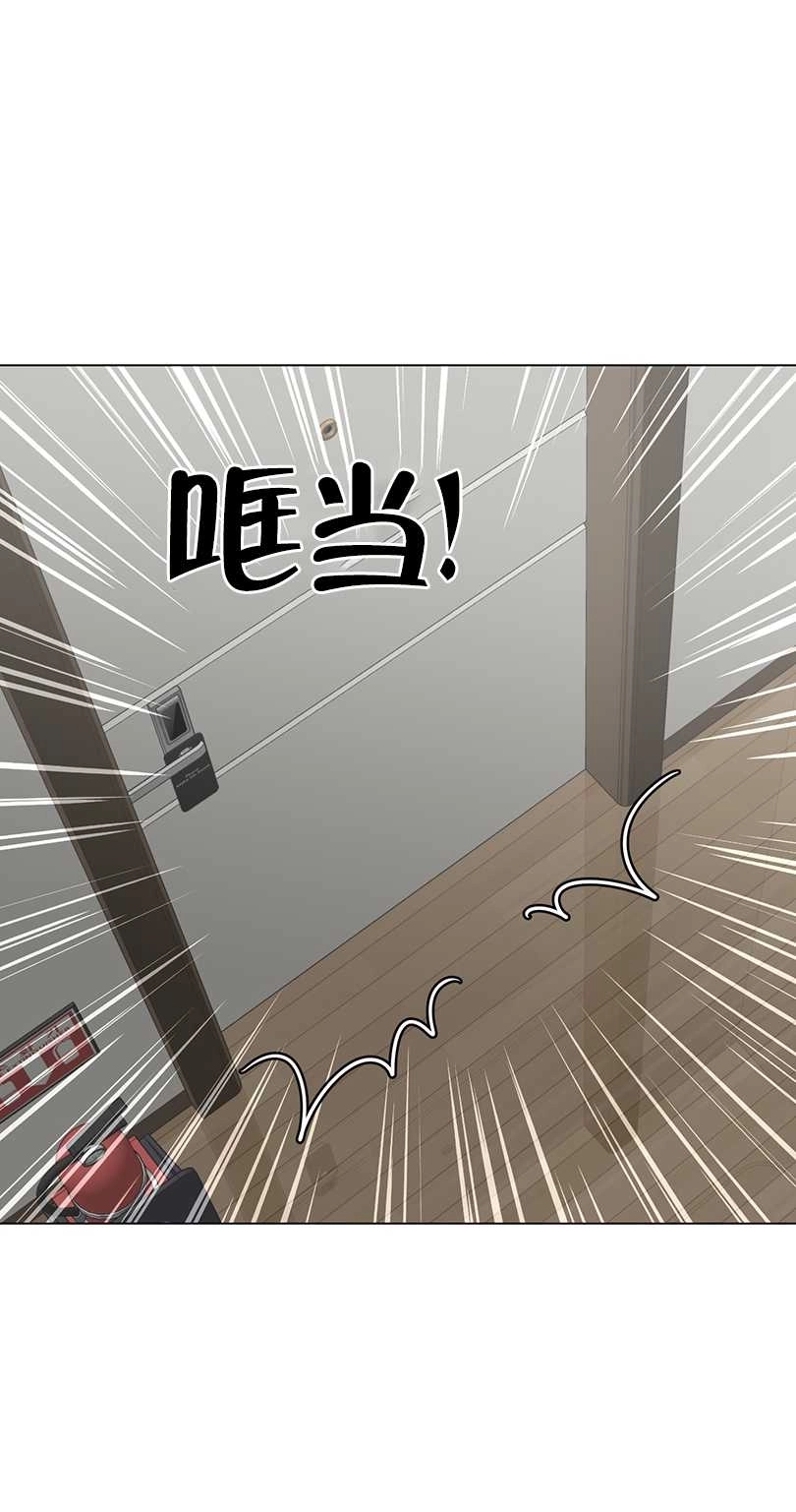 《不纯的同居》第53话 第42页