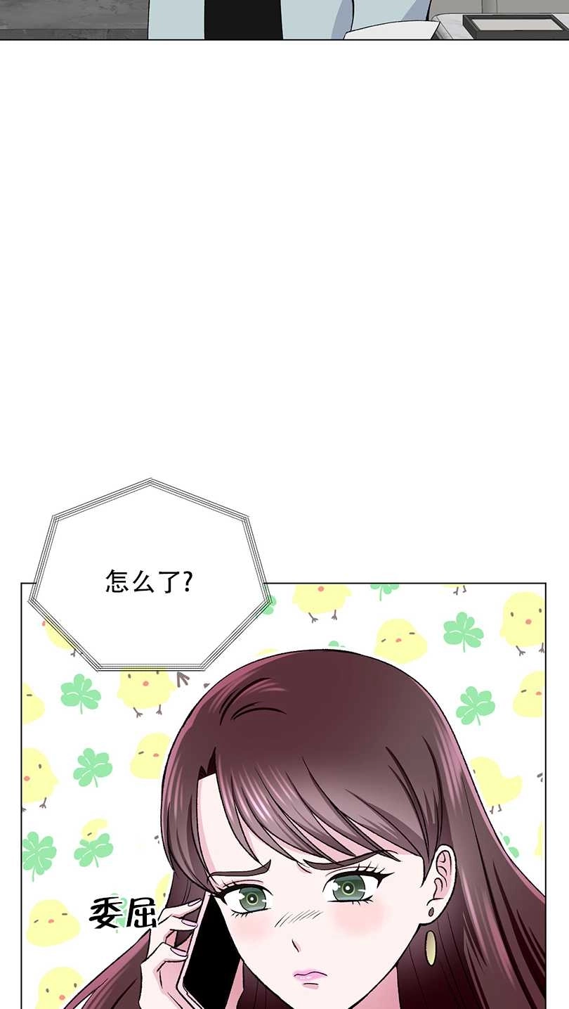 《不纯的同居》第53话 第51页