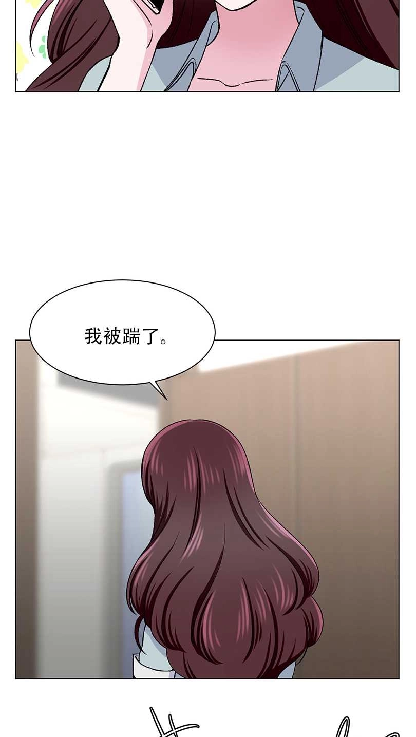 《不纯的同居》第53话 第52页