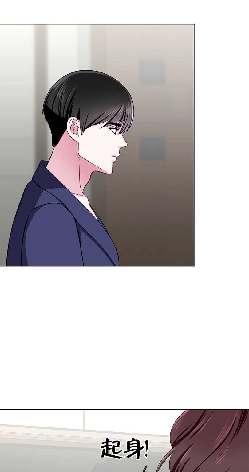 《不纯的同居》第53话 第38页