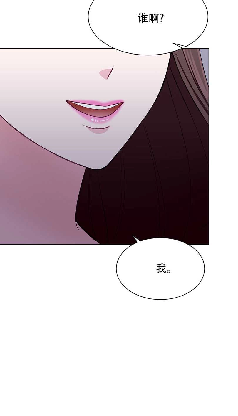 《不纯的同居》第53话 第3页