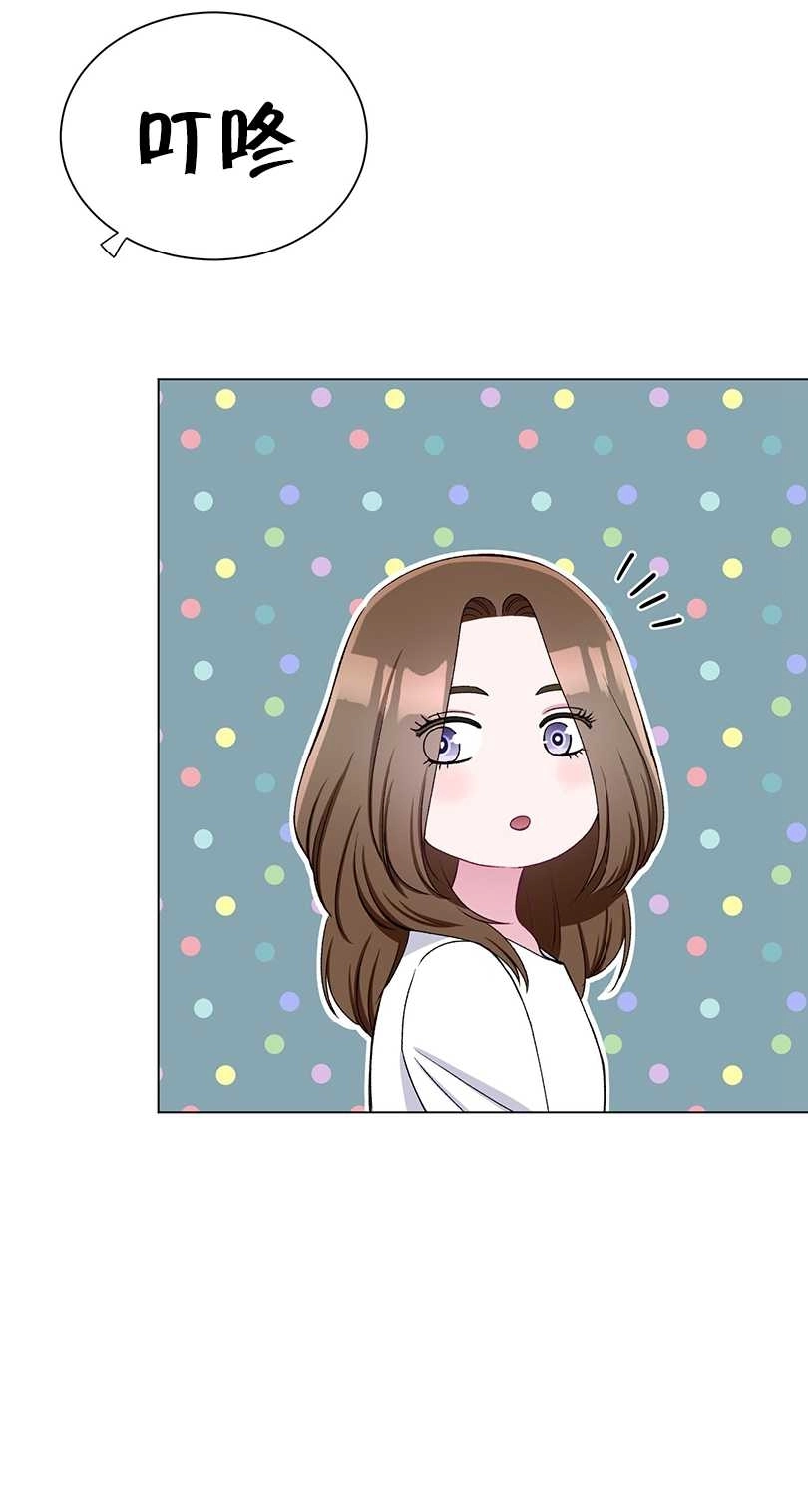 《不纯的同居》第53话 第71页