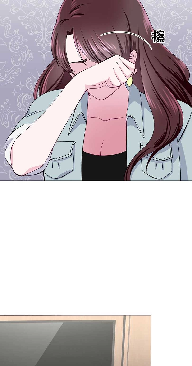 《不纯的同居》第53话 第45页