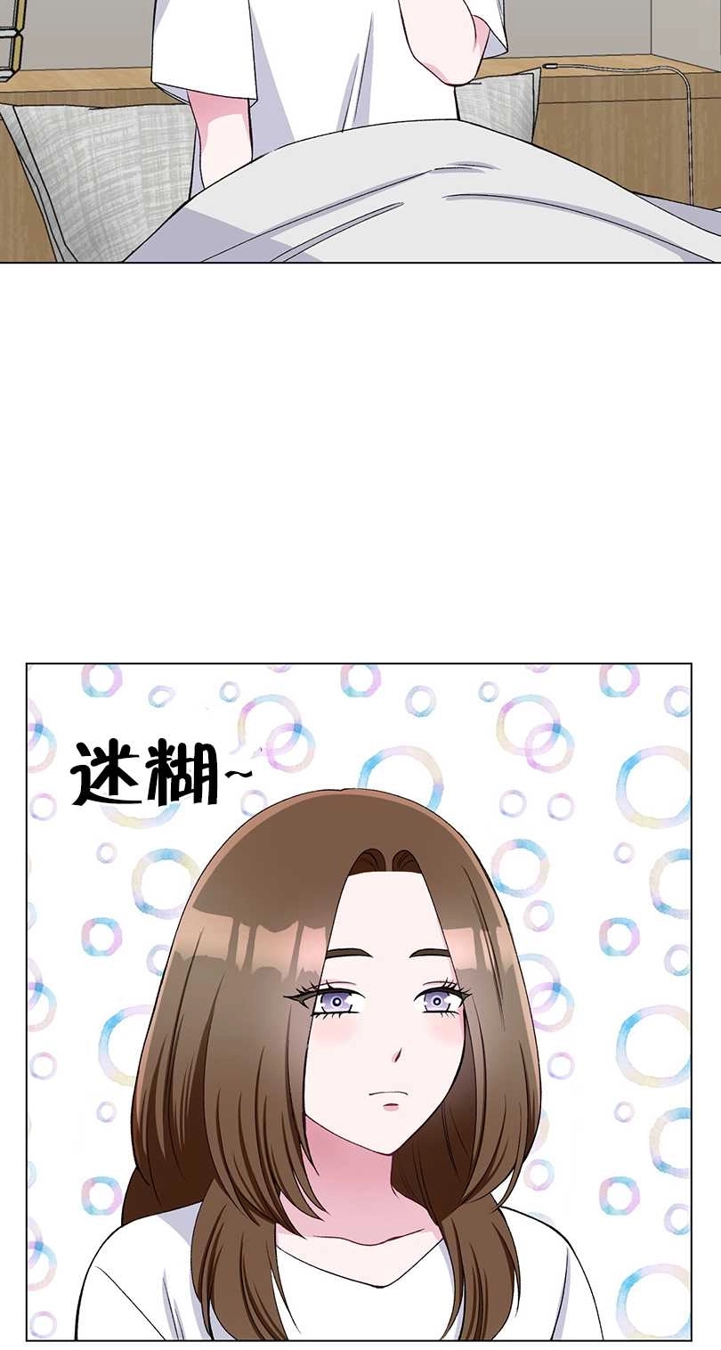 《不纯的同居》第53话 第67页