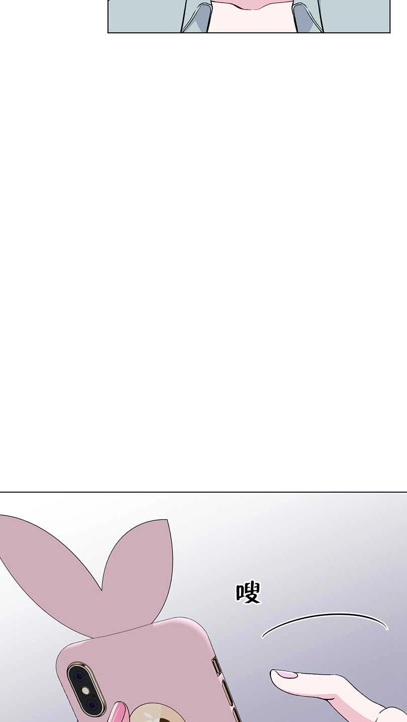《不纯的同居》第53话 第48页