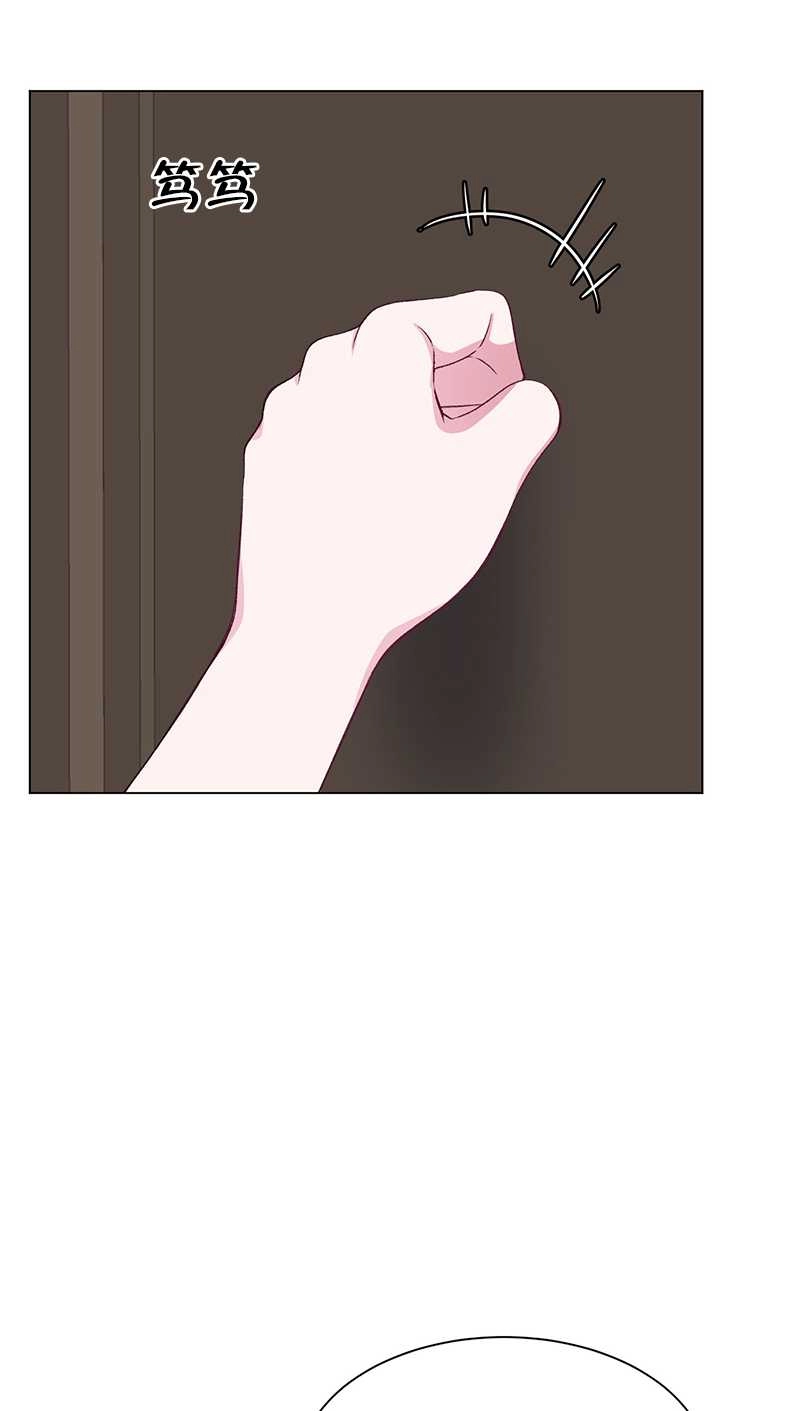 《不纯的同居》第53话 第2页