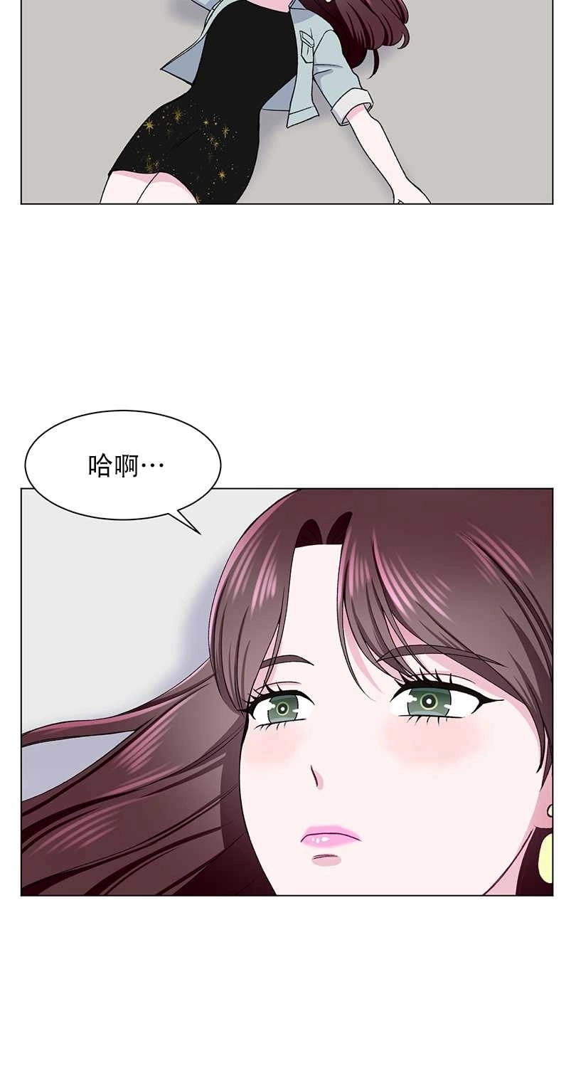 《不纯的同居》第53话 第63页