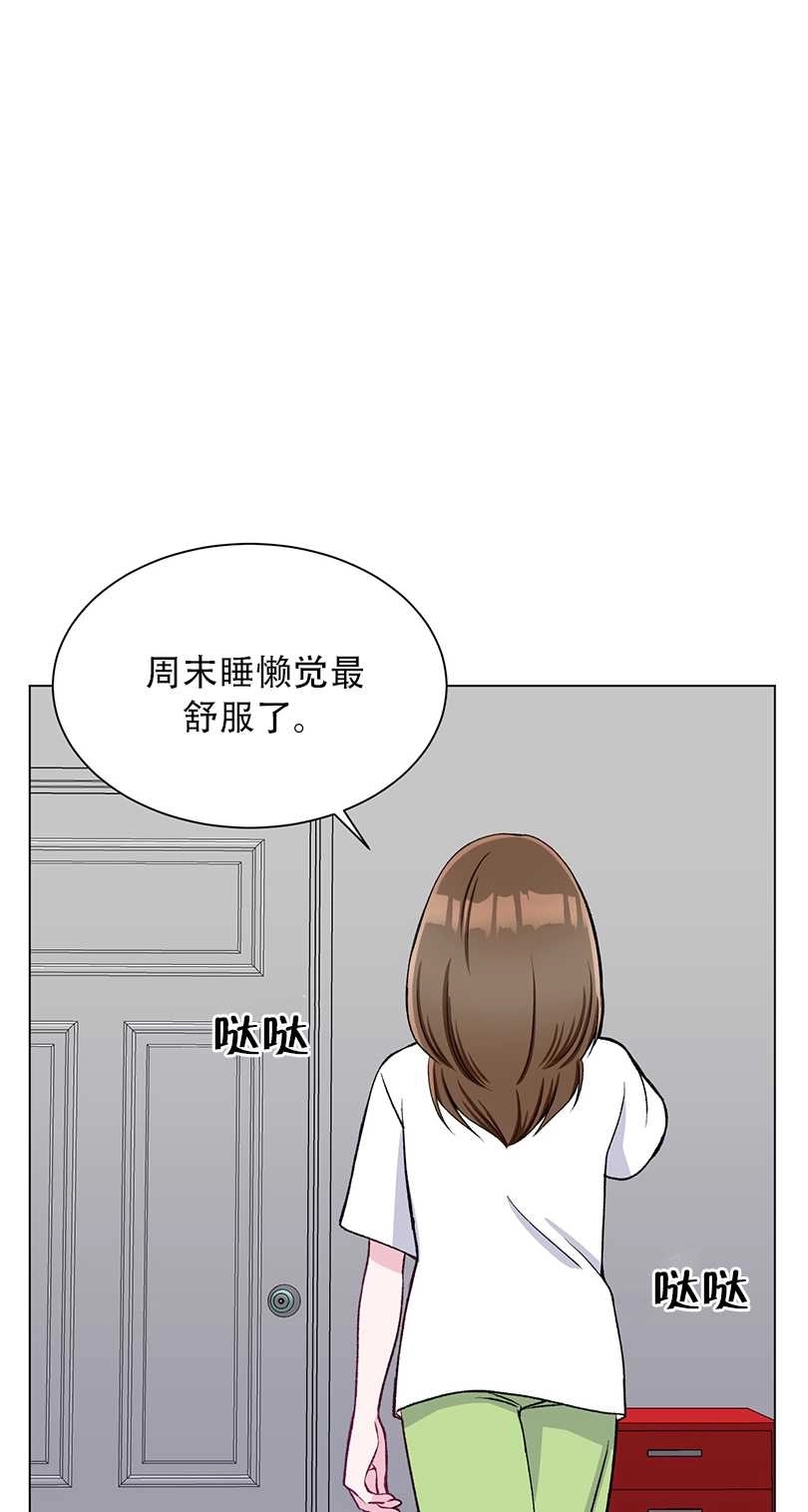 《不纯的同居》第53话 第68页