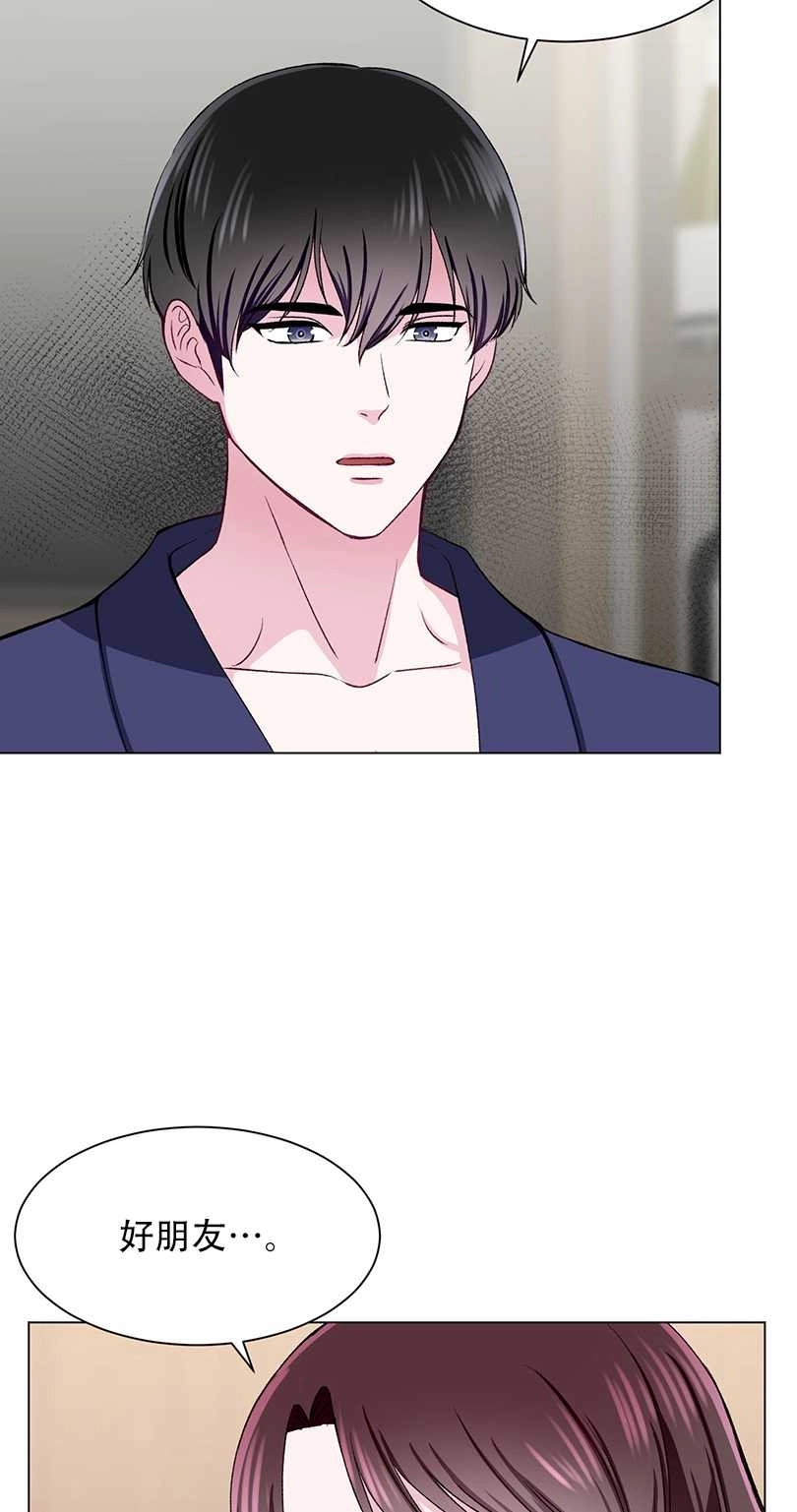 《不纯的同居》第53话 第32页