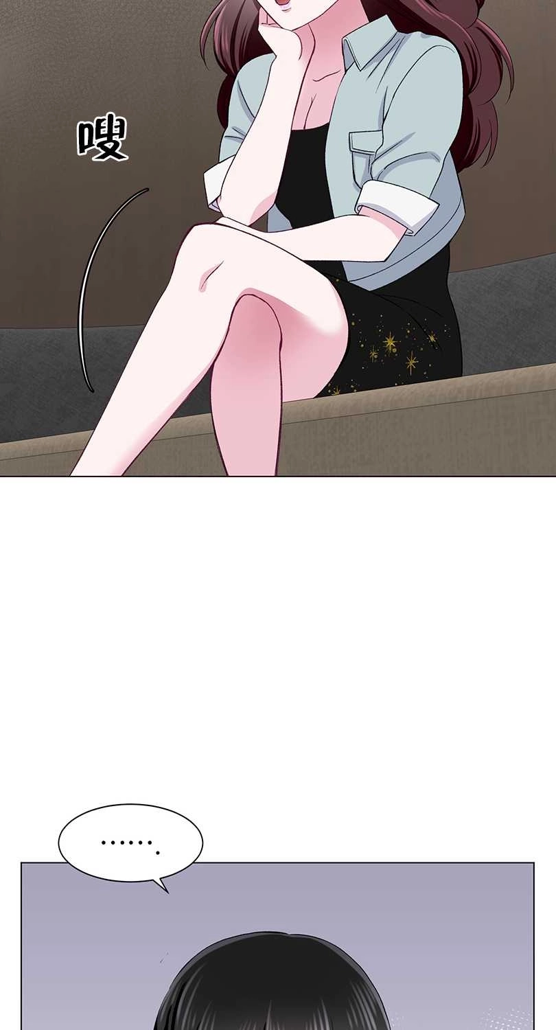 《不纯的同居》第53话 第18页