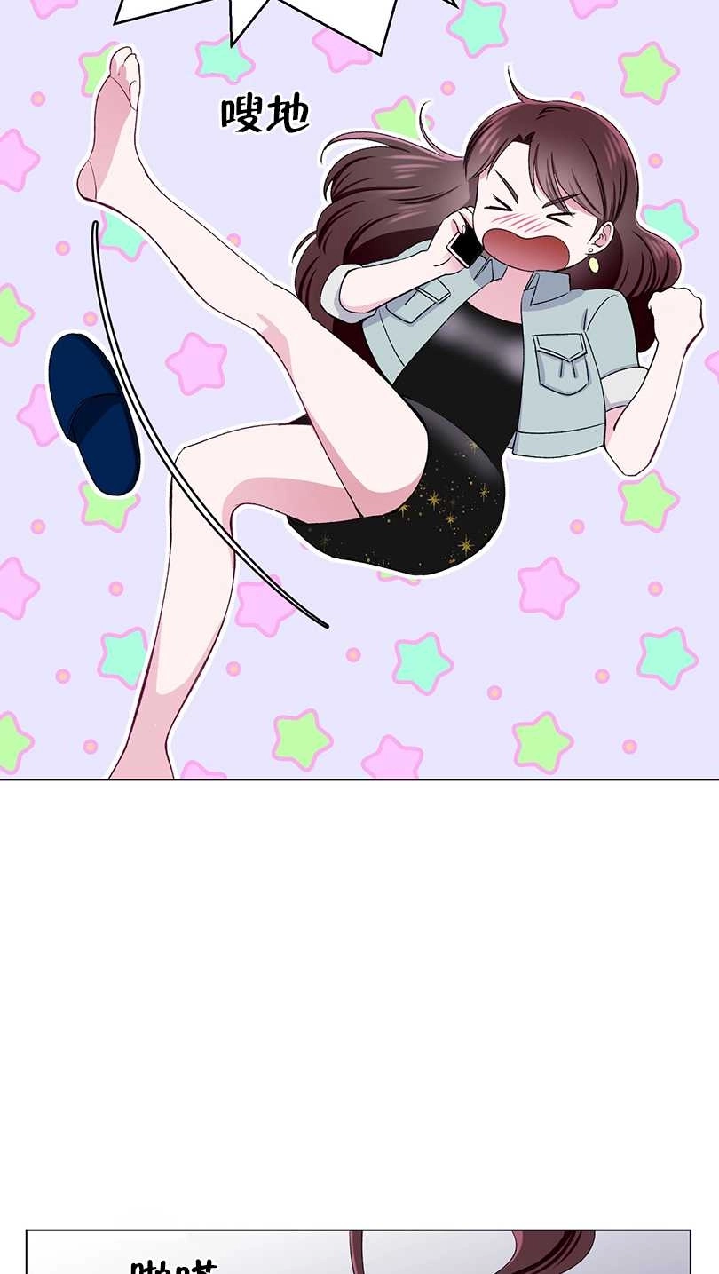 《不纯的同居》第53话 第54页