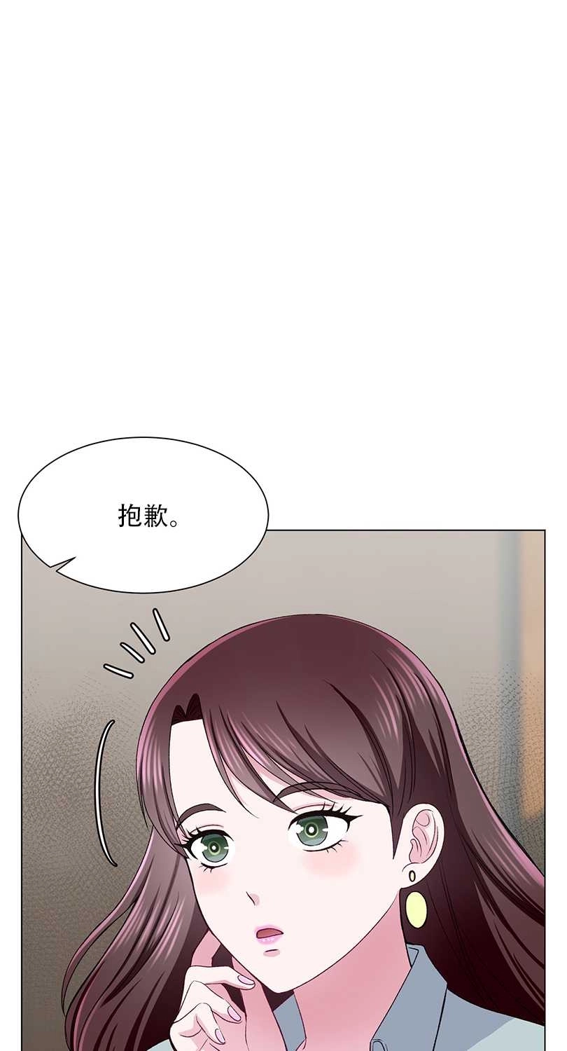 《不纯的同居》第53话 第23页