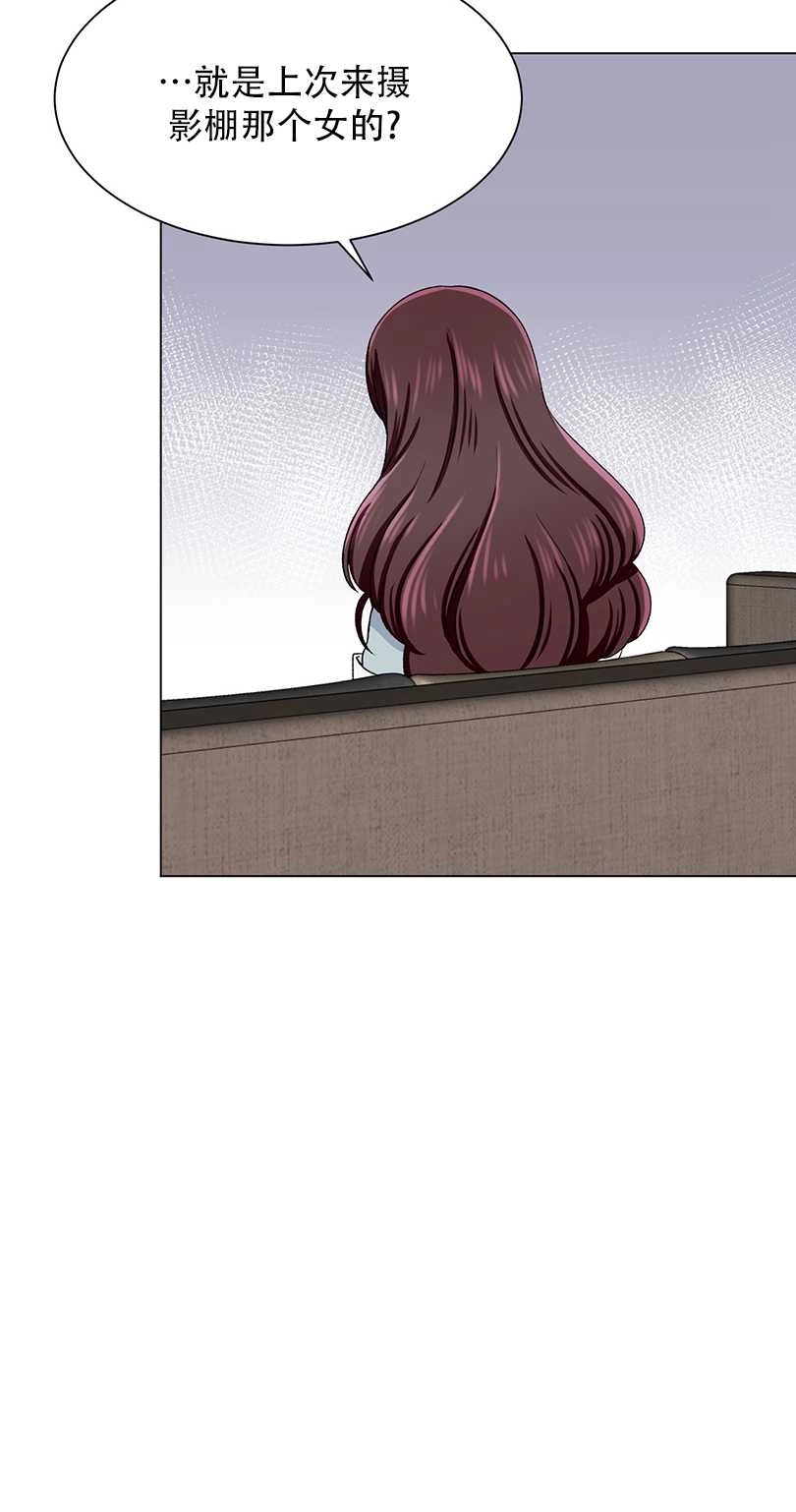 《不纯的同居》第53话 第37页