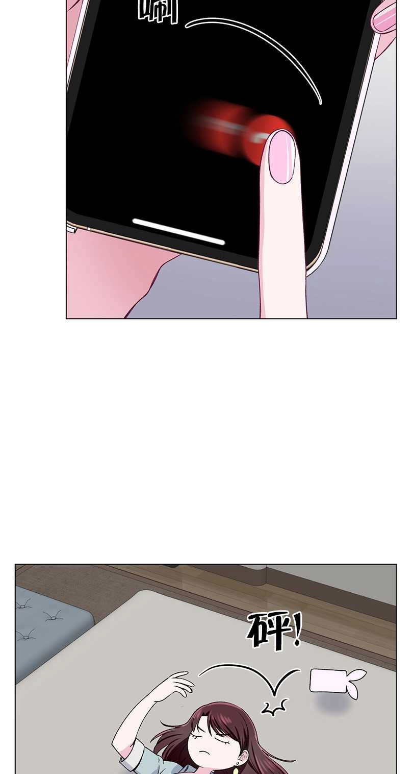 《不纯的同居》第53话 第62页