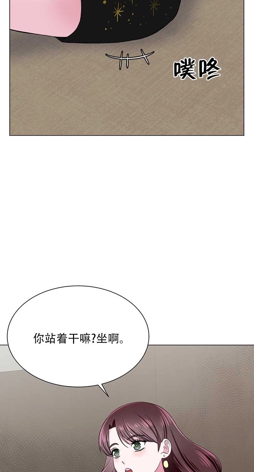《不纯的同居》第53话 第17页