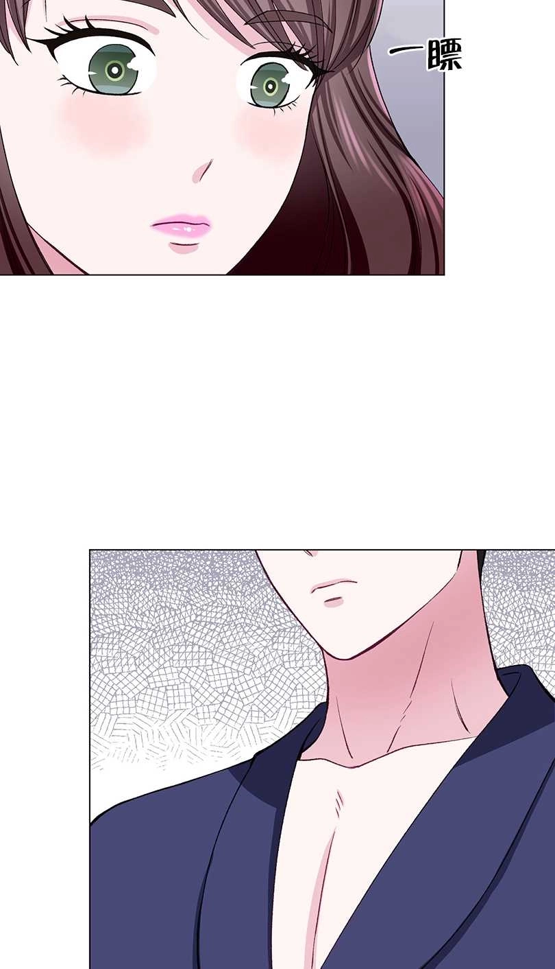《不纯的同居》第53话 第11页