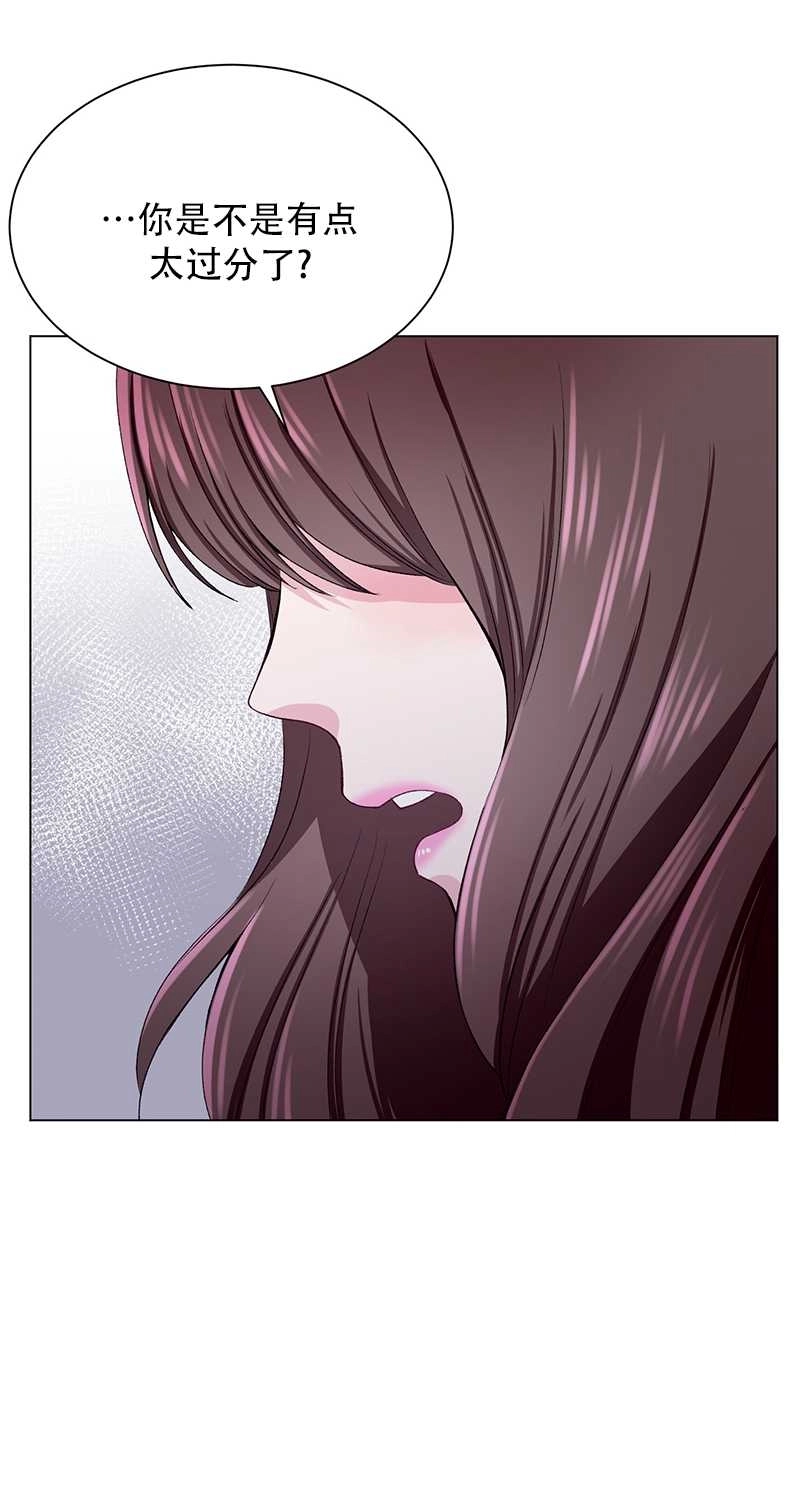 《不纯的同居》第53话 第30页