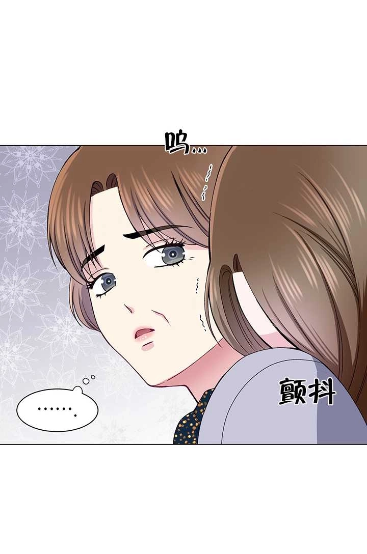 《不纯的同居》第54话 第71页