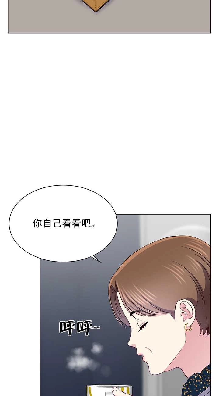 《不纯的同居》第54话 第28页