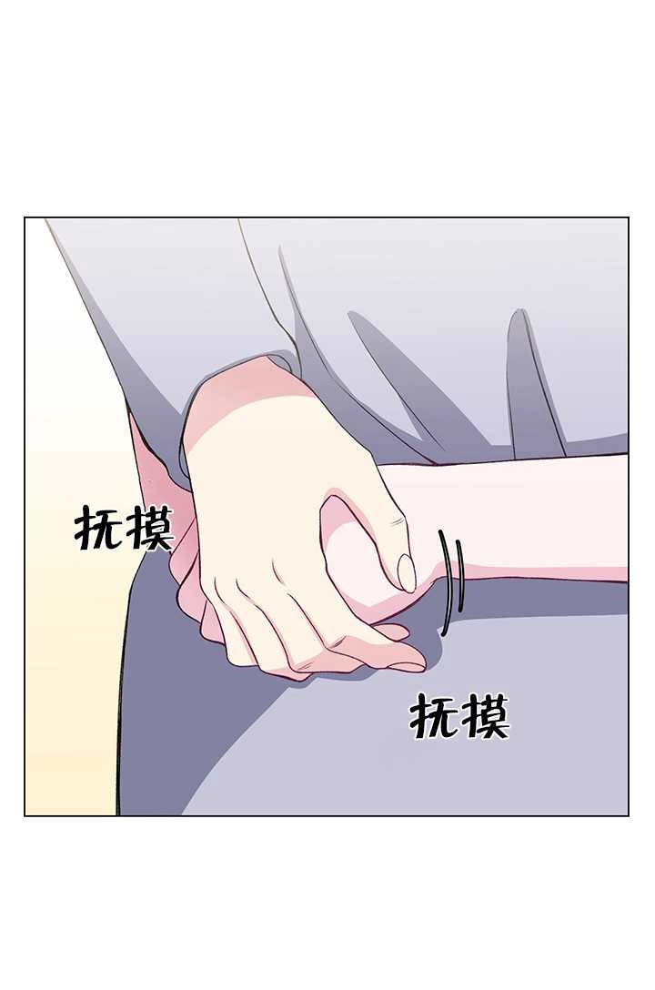 《不纯的同居》第54话 第72页