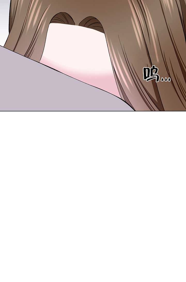 《不纯的同居》第54话 第70页