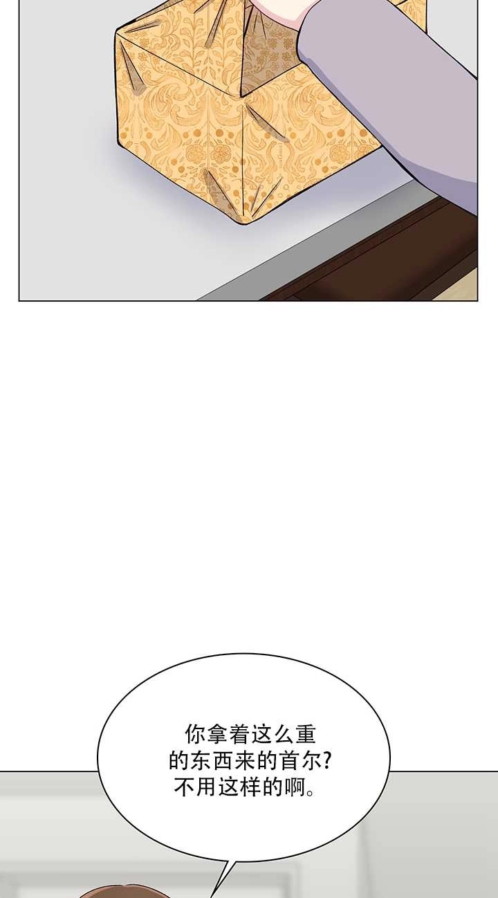 《不纯的同居》第54话 第19页