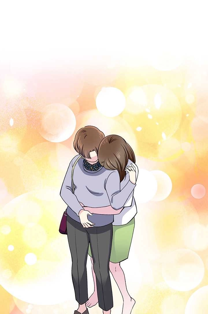 《不纯的同居》第54话 第73页