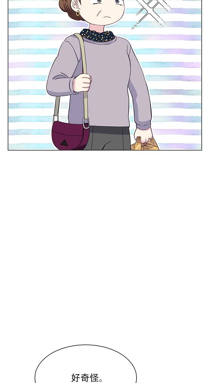 《不纯的同居》第54话 第12页