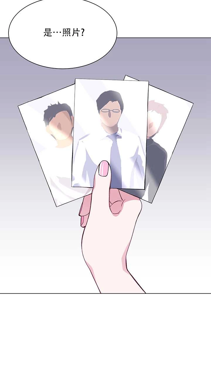 《不纯的同居》第54话 第31页